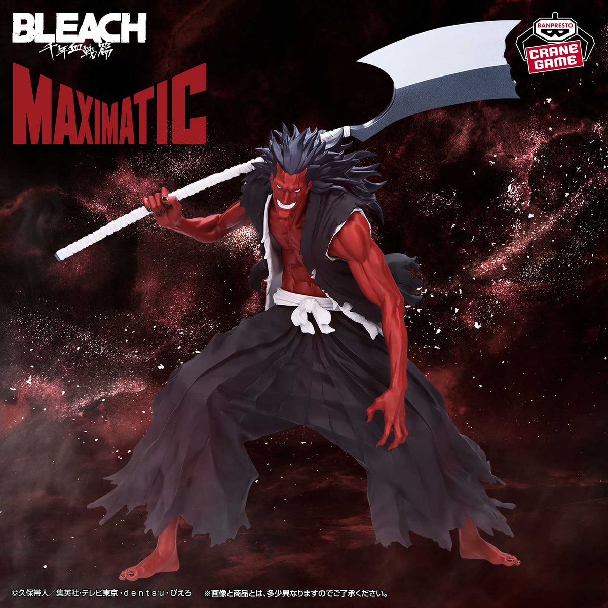 Figura Banpresto - BLEACH MAXIMATIC KENPACHI ZARAKI