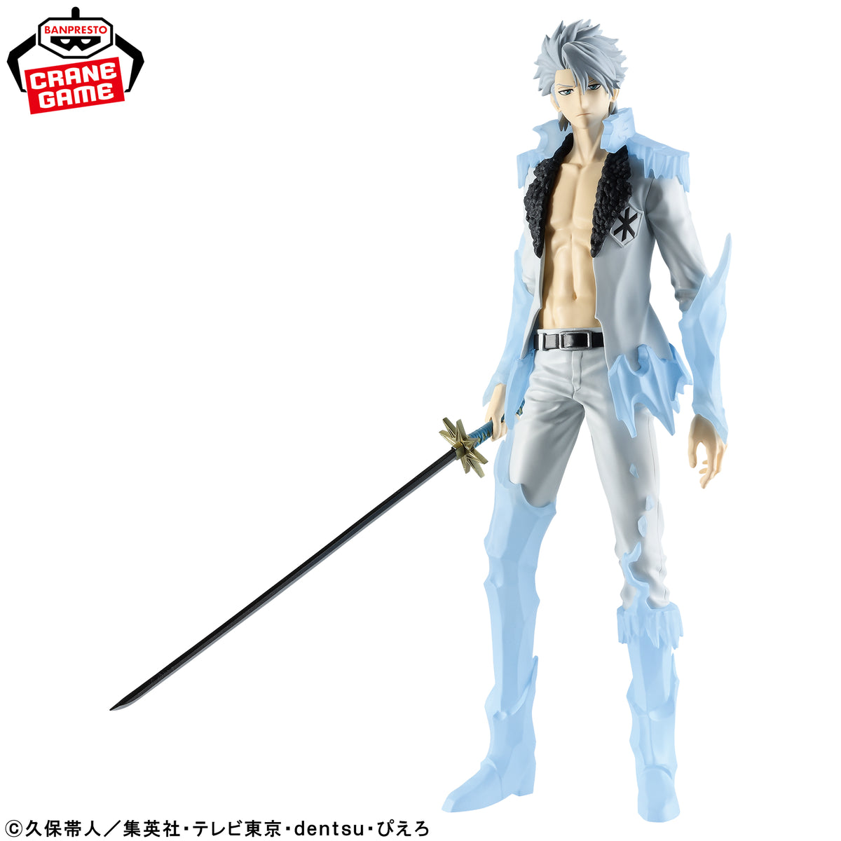 Figura Banpresto -BLEACH MAXIMATIC ABSOLUTE BANKAI HITSUGAYA