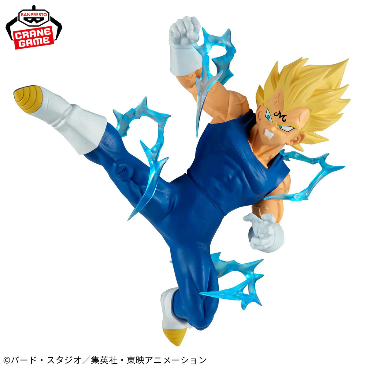 Figura Banpresto Dragon Ball Z - Majin Vegeta SSJ - Match Makers