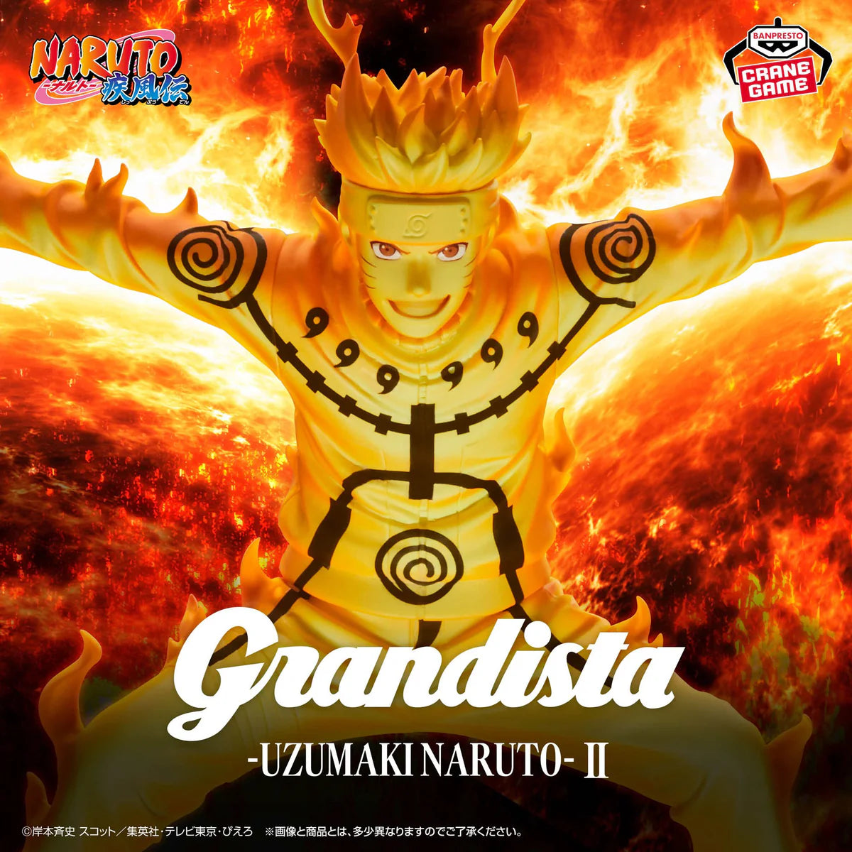 Figura Naruto Shippuuden - Uzumaki Naruto - Grandista