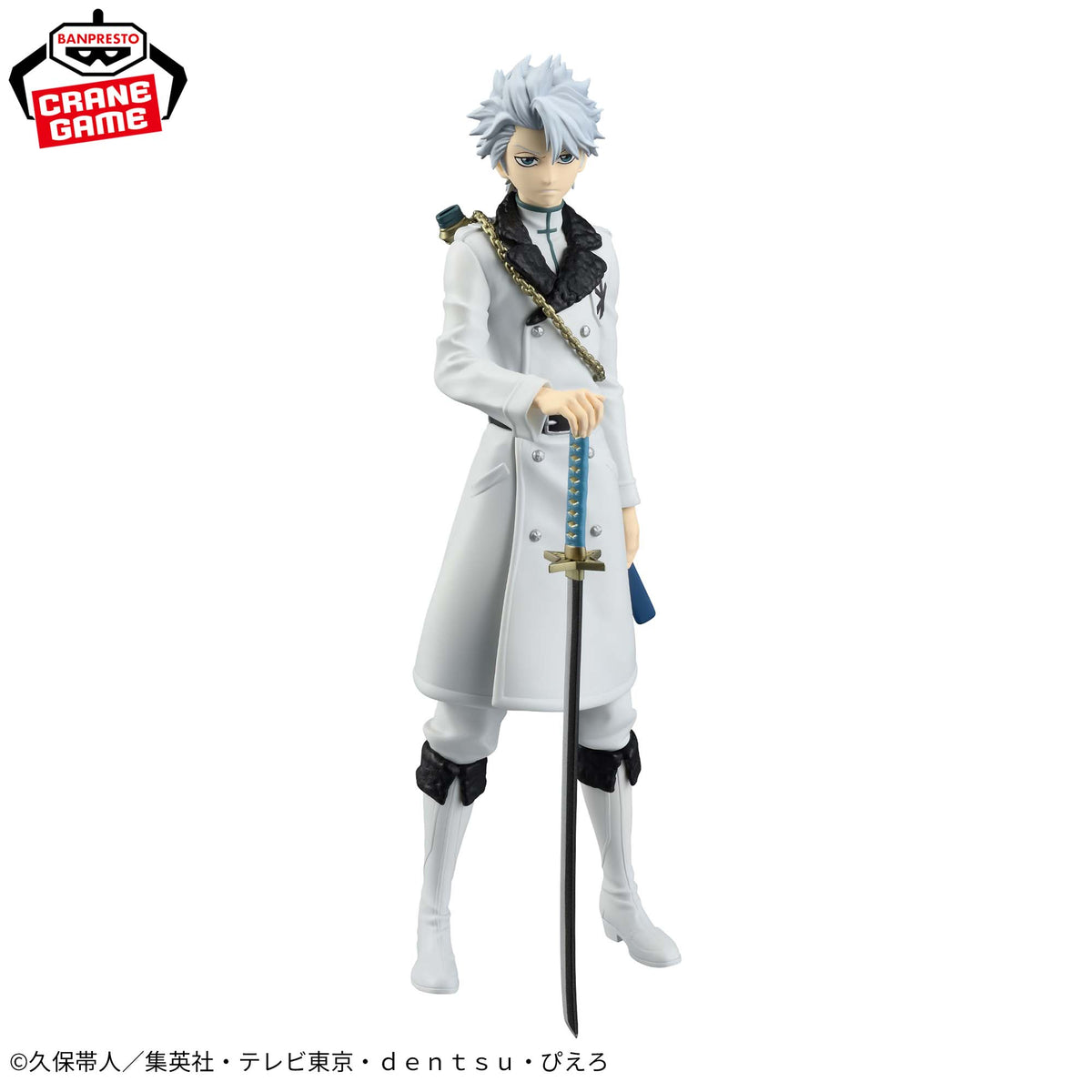 Figura Banpresto - BLEACH MAXIMATIC TOUSHIRO HITSUGAYA