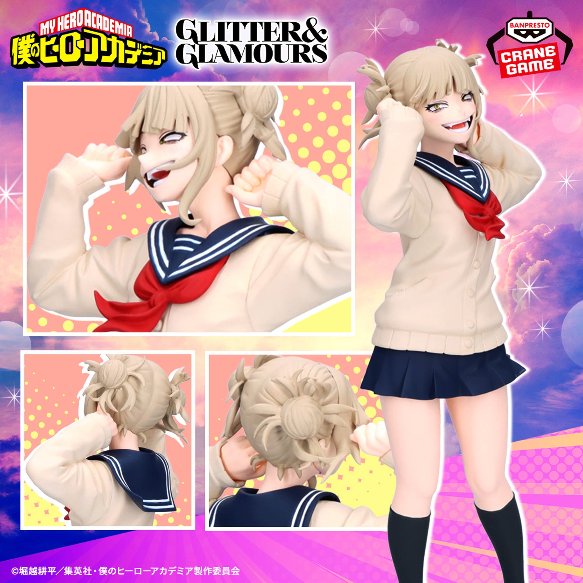 Figuras Banpresto -  GLITTER&GLAMOURS-HIMIKO TOGA-Ⅱ