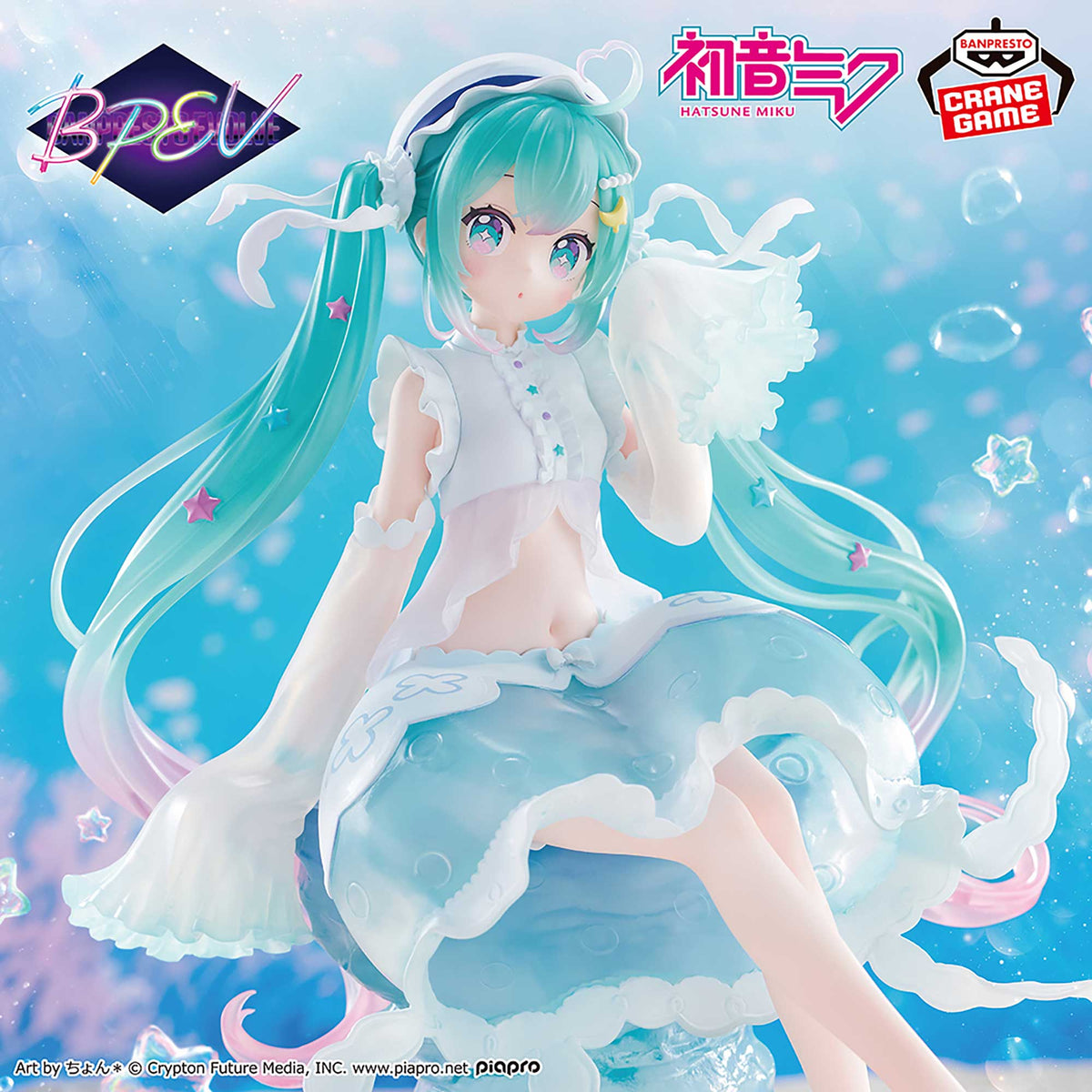 Figura Banpresto - Clearluxe -Medusa- Hatsune Miku