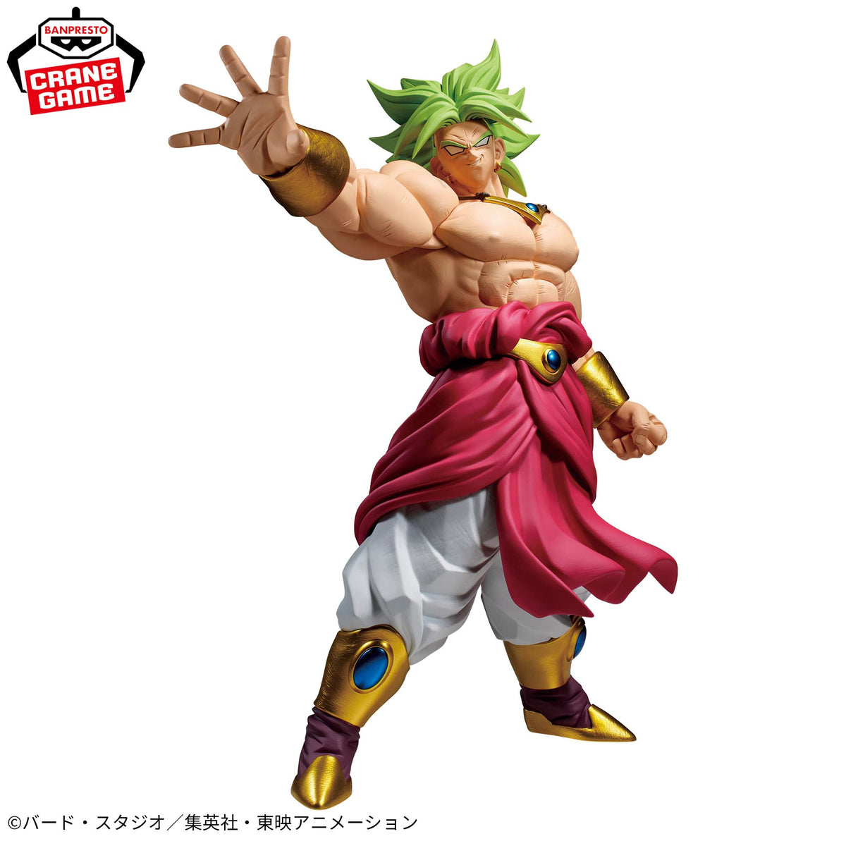 Figura Banpresto - Dragon Ball Z Grandista-BROLY-