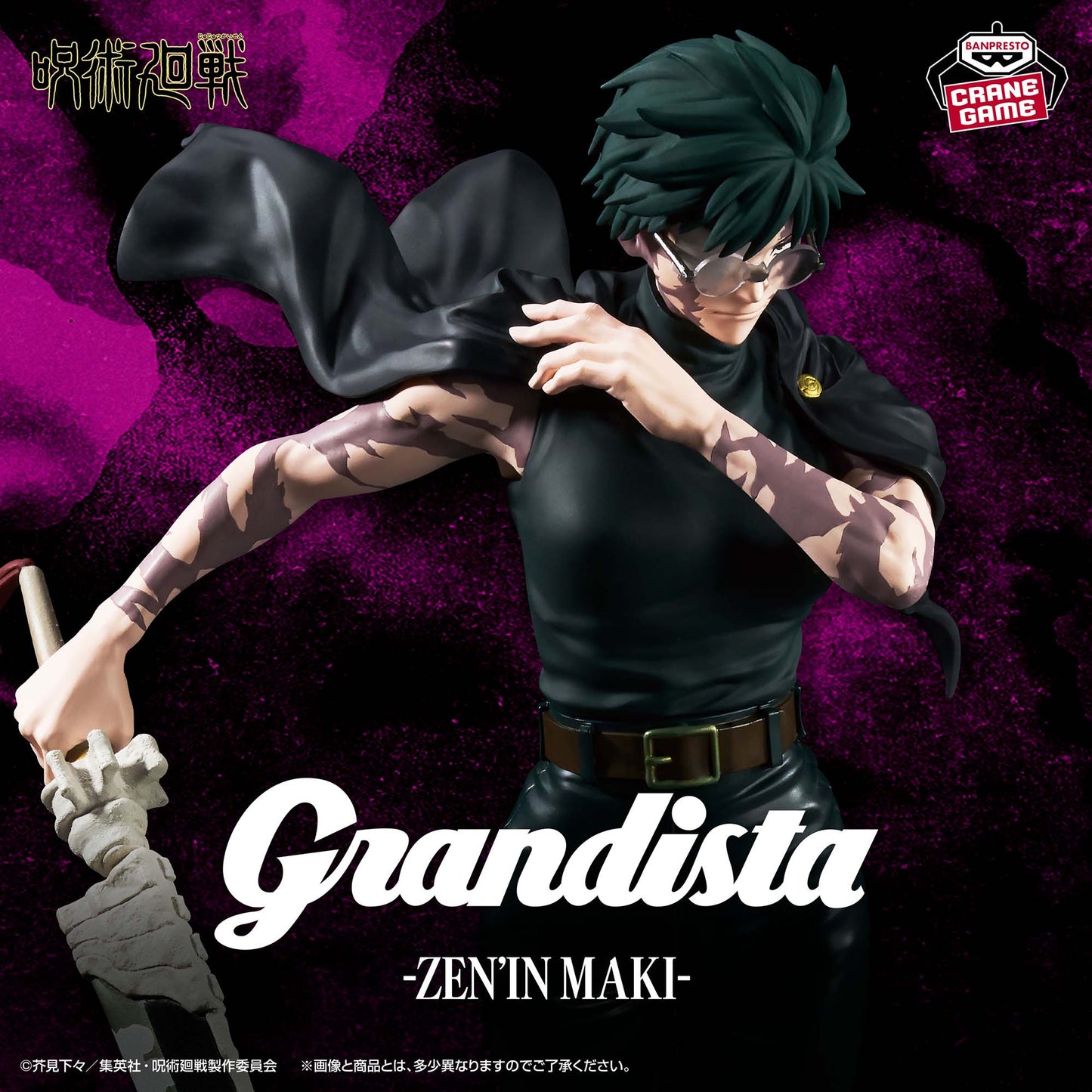 Figura Banpresto - Jujutsu Kaisen Grandista-ZEN’IN MAKI