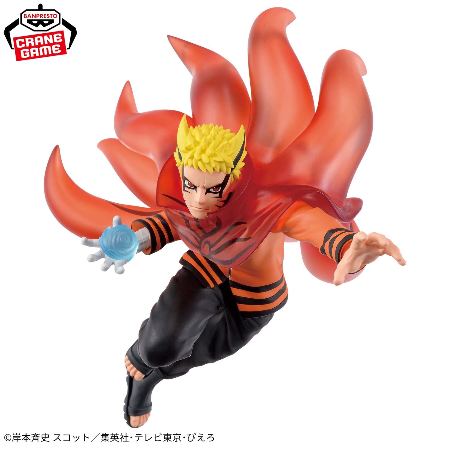 Figura Banpresto - BORUTO -NARUTO NEXT GENERATIONS VIBRATION STARS-UZUMAKI NARUTO-III