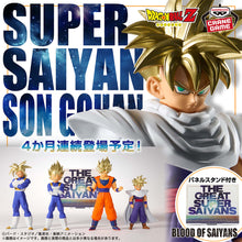 Figura Banpresto -Dragon Ball Z SANGRE DE SAIYAJIN -Super Saiyan Son Gohan- II