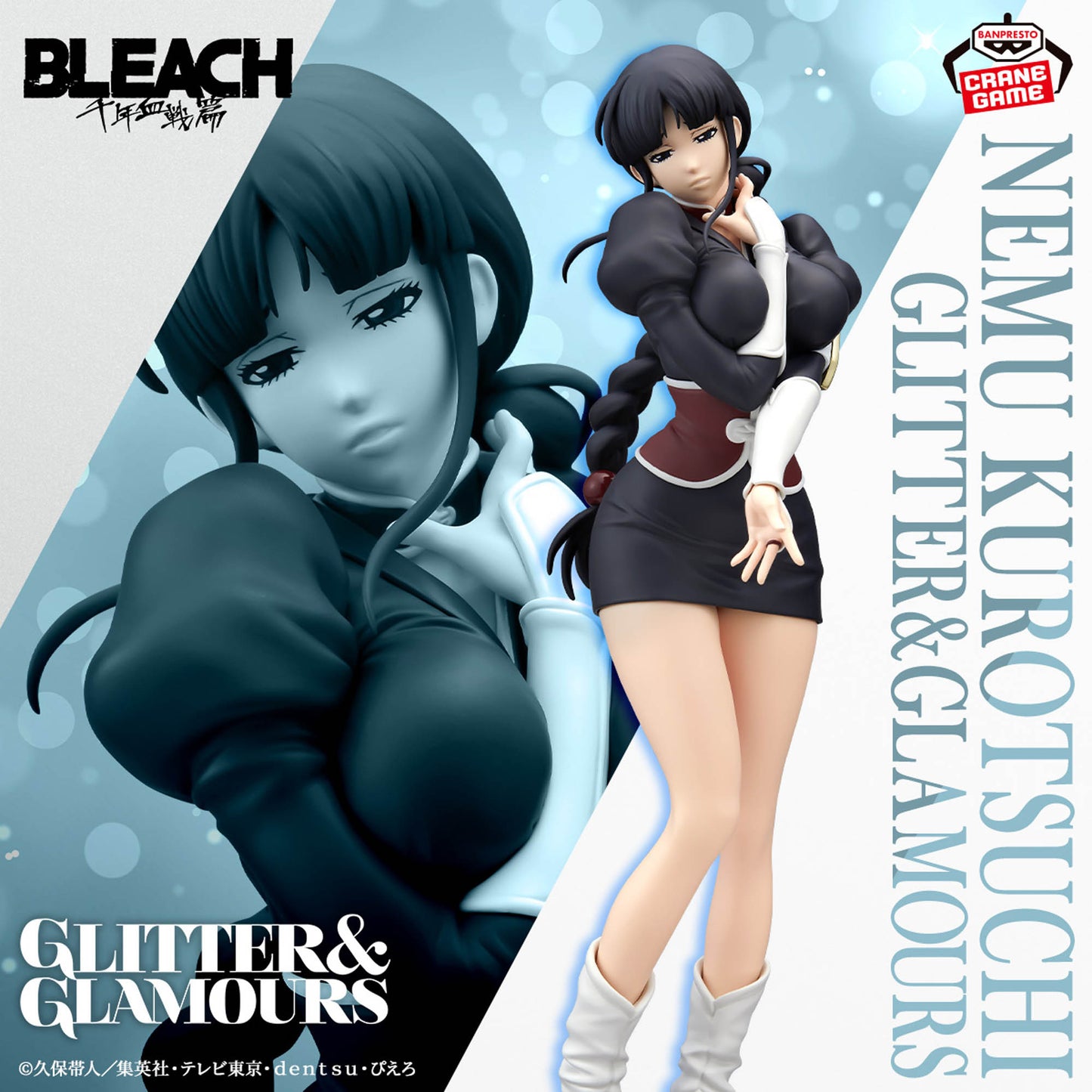 Figura Banpresto - BLEACH GLITTER&GLAMOURS-NEMU KUROTSUCH