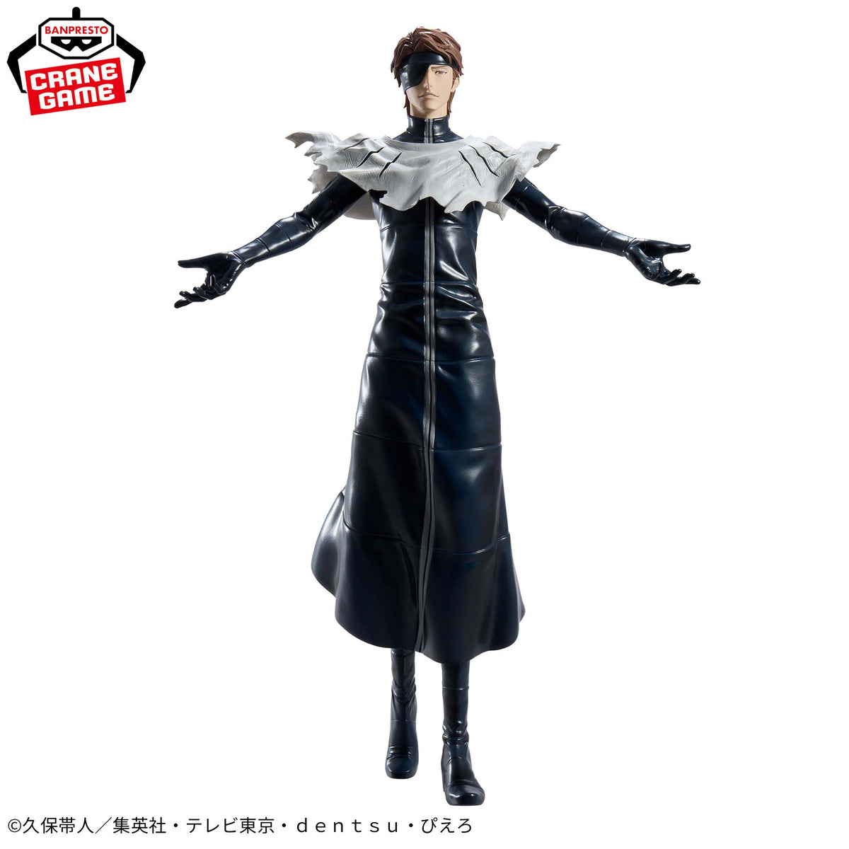 Figura Banpresto - BLEACH Grandista-AIZEN SOUSUKE-