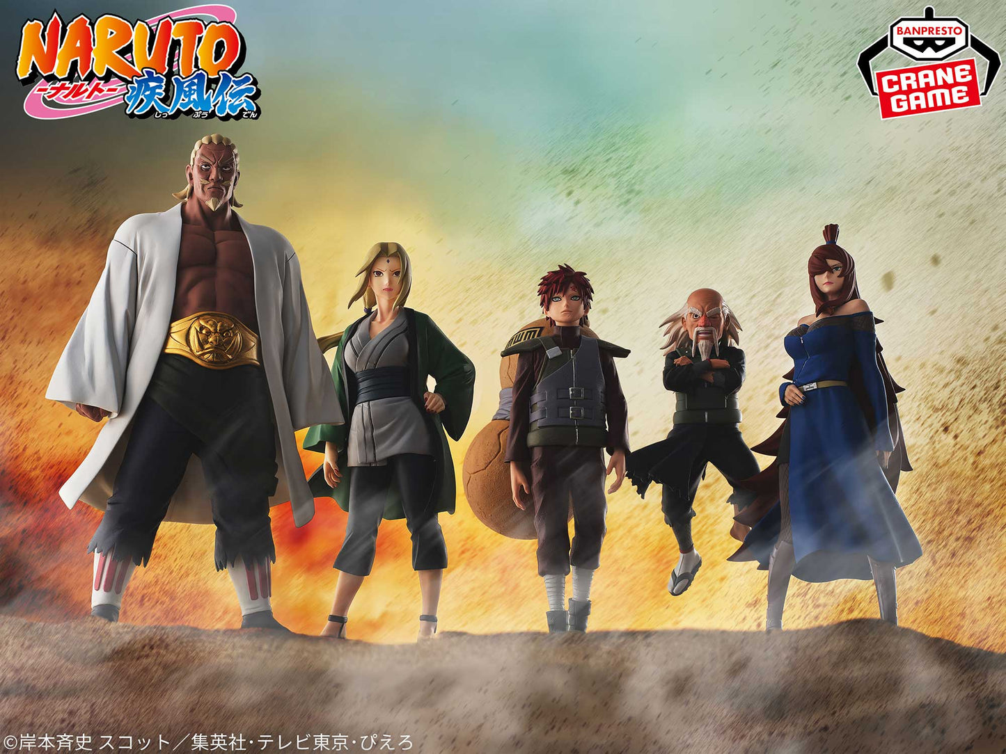 Figura Banpresto - NARUTO Shippuden Raikage A-Figure ~¡Los cinco Kage se reúnen...!!~