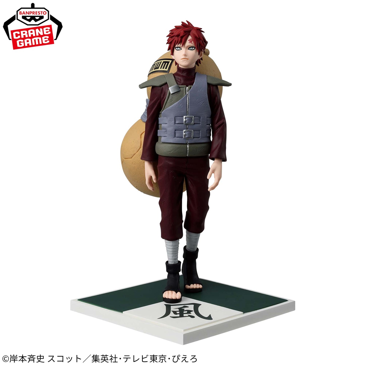 Figura Banpresto - NARUTO Shippuden Kazekage Gaara ~ ¡¡Los cinco Kage se reúnen...!!
