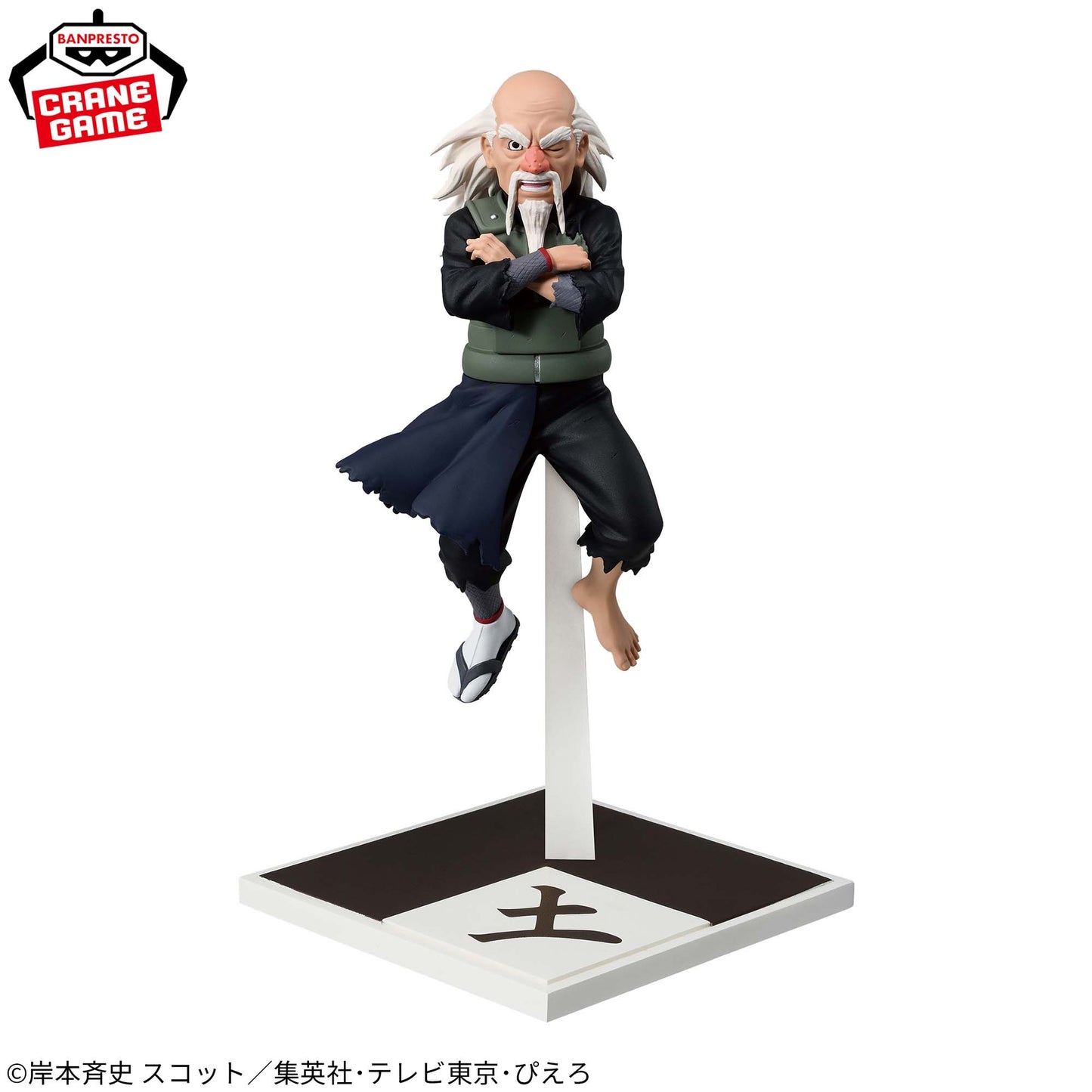 Figura Banpresto - NARUTO Shippuden Tsuchikage Onoki ~ ¡¡Los cinco Kage se reúnen...!!