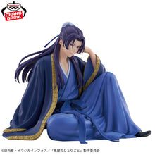 Figura Banpresto - Los Diarios de la Boticaria - Maestro Jinshi