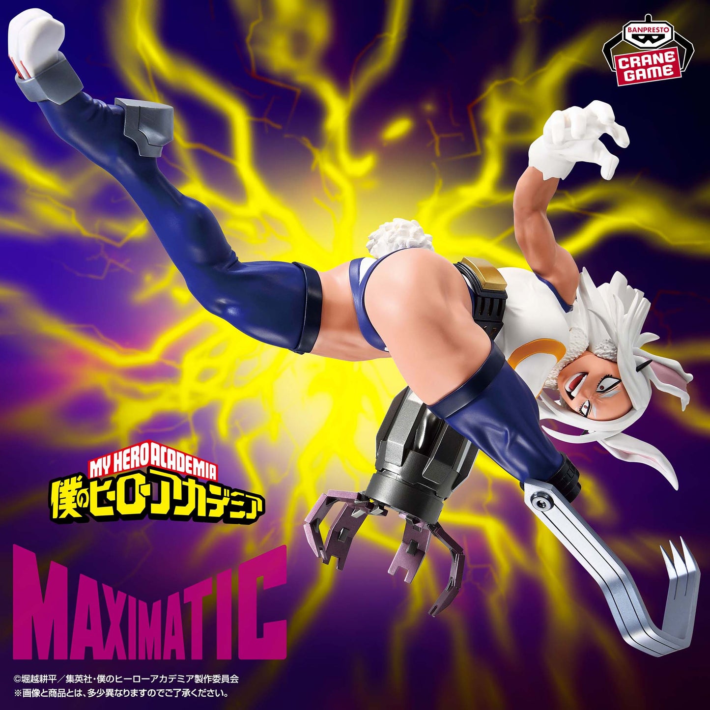Figura Banpresto Maximatic - My Heroe Academia Mirko
