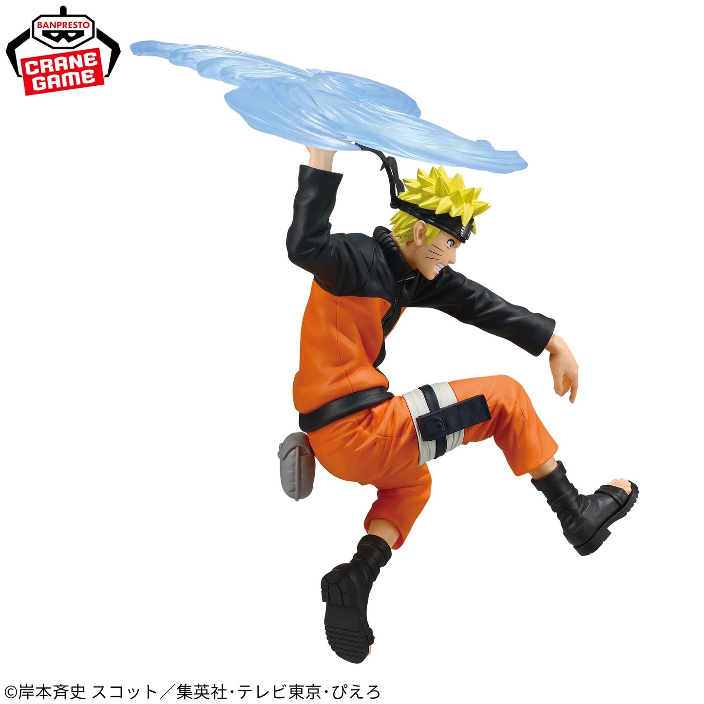 Figura Banpresto - NARUTO Shippuden: La leyenda del mundo ninja - Naruto Uzumaki