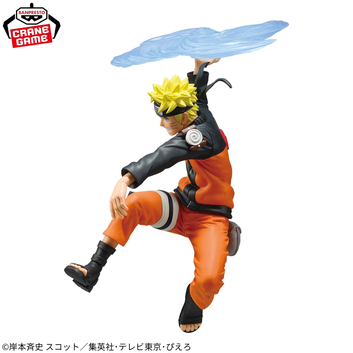 Figura Banpresto - NARUTO Shippuden: La leyenda del mundo ninja - Naruto Uzumaki