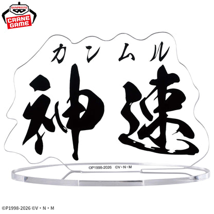 Figura Banpresto - HUNTER×HUNTER  Killua