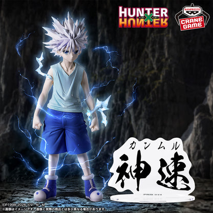 Figura Banpresto - HUNTER×HUNTER  Killua