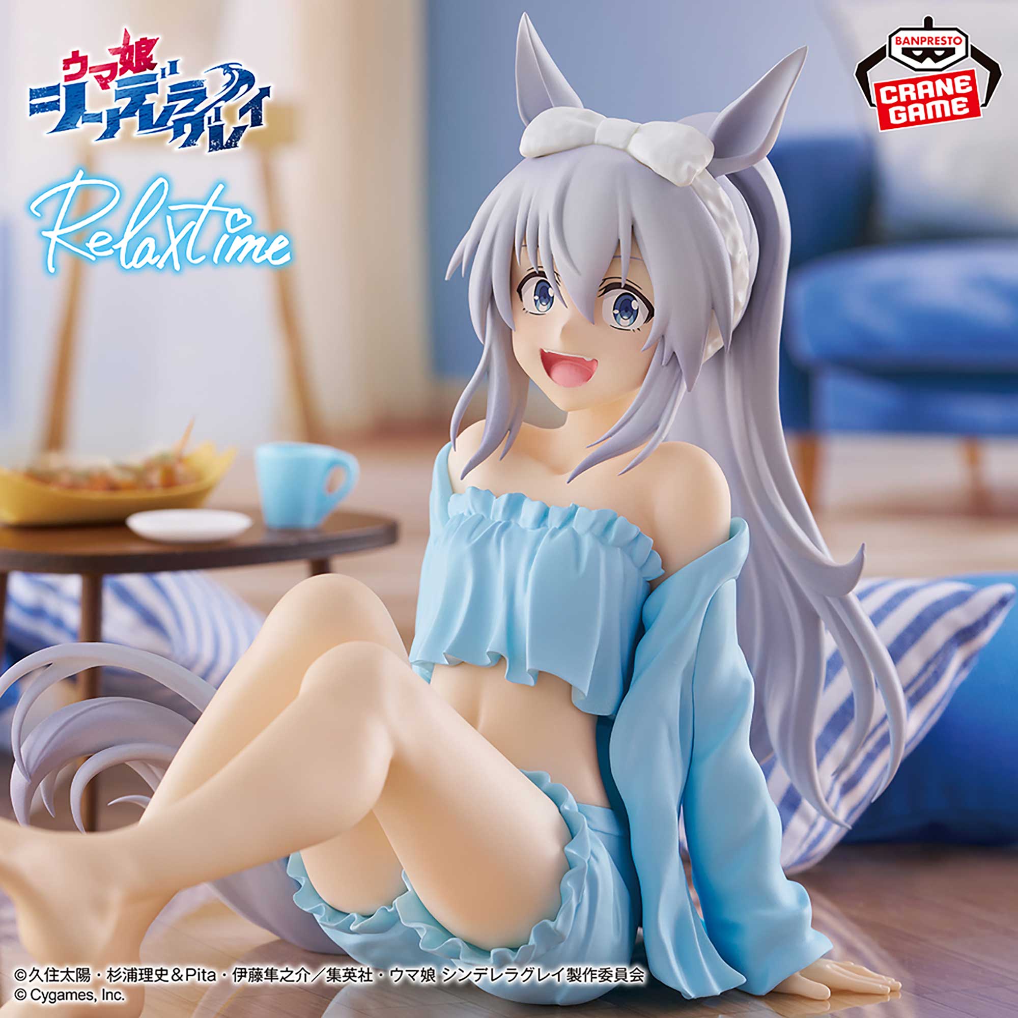 Figura Banpresto - Uma Musume Cinderella Grey" Tamamo Cross
