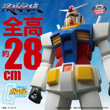 Figura Banpresto - Mobile Suit Gundam: Limit Break RX-78-2 Gundam