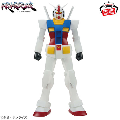 Figura Banpresto - Mobile Suit Gundam: Limit Break RX-78-2 Gundam