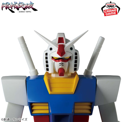 Figura Banpresto - Mobile Suit Gundam: Limit Break RX-78-2 Gundam