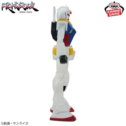 Figura Banpresto - Mobile Suit Gundam: Limit Break RX-78-2 Gundam