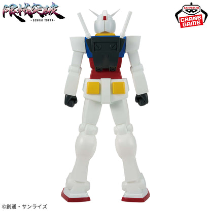 Figura Banpresto - Mobile Suit Gundam: Limit Break RX-78-2 Gundam