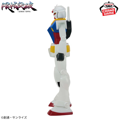 Figura Banpresto - Mobile Suit Gundam: Limit Break RX-78-2 Gundam