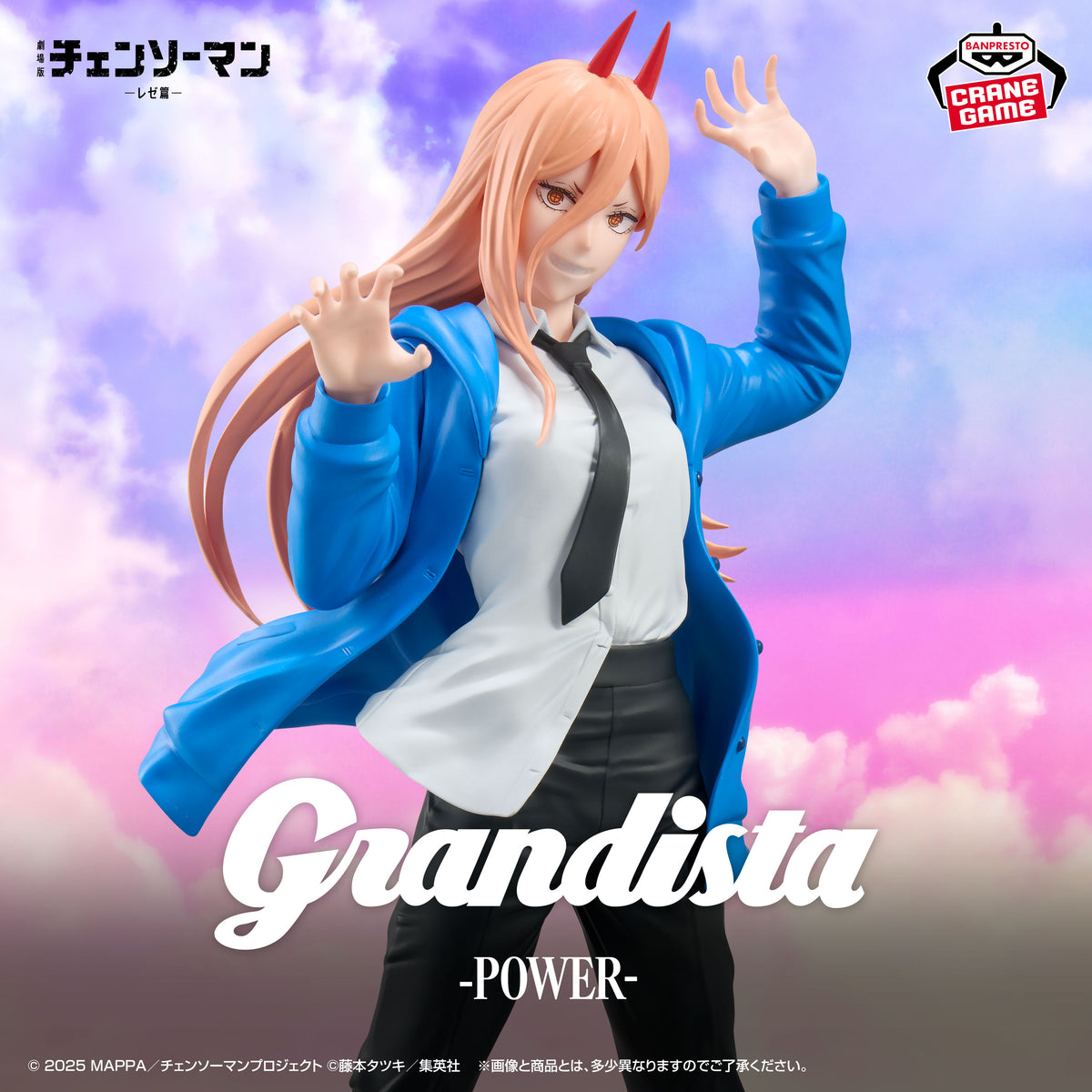 Figura Banpresto - Grandista ChainsawMan Power