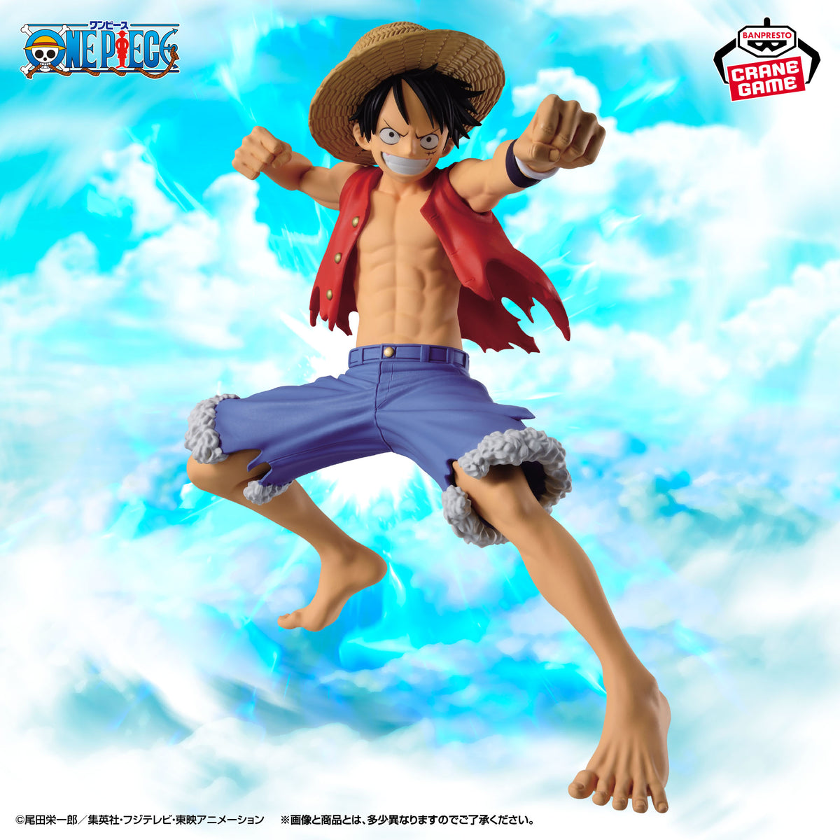 Figura Banpresto - CROSS POSING-MONKEY.D.LUFFY-