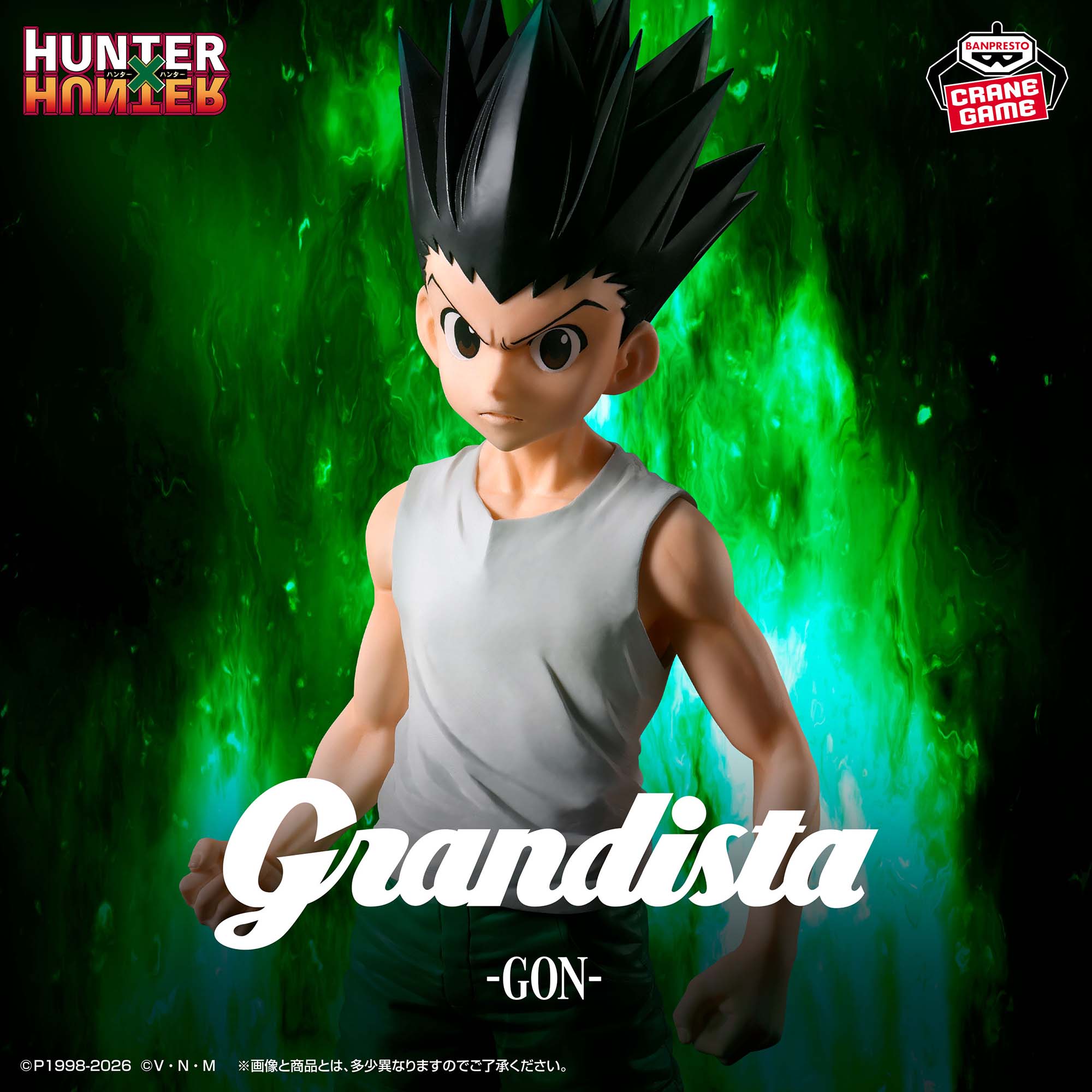 Figura Banpresto - Grandista Hubter x Hunter Gon