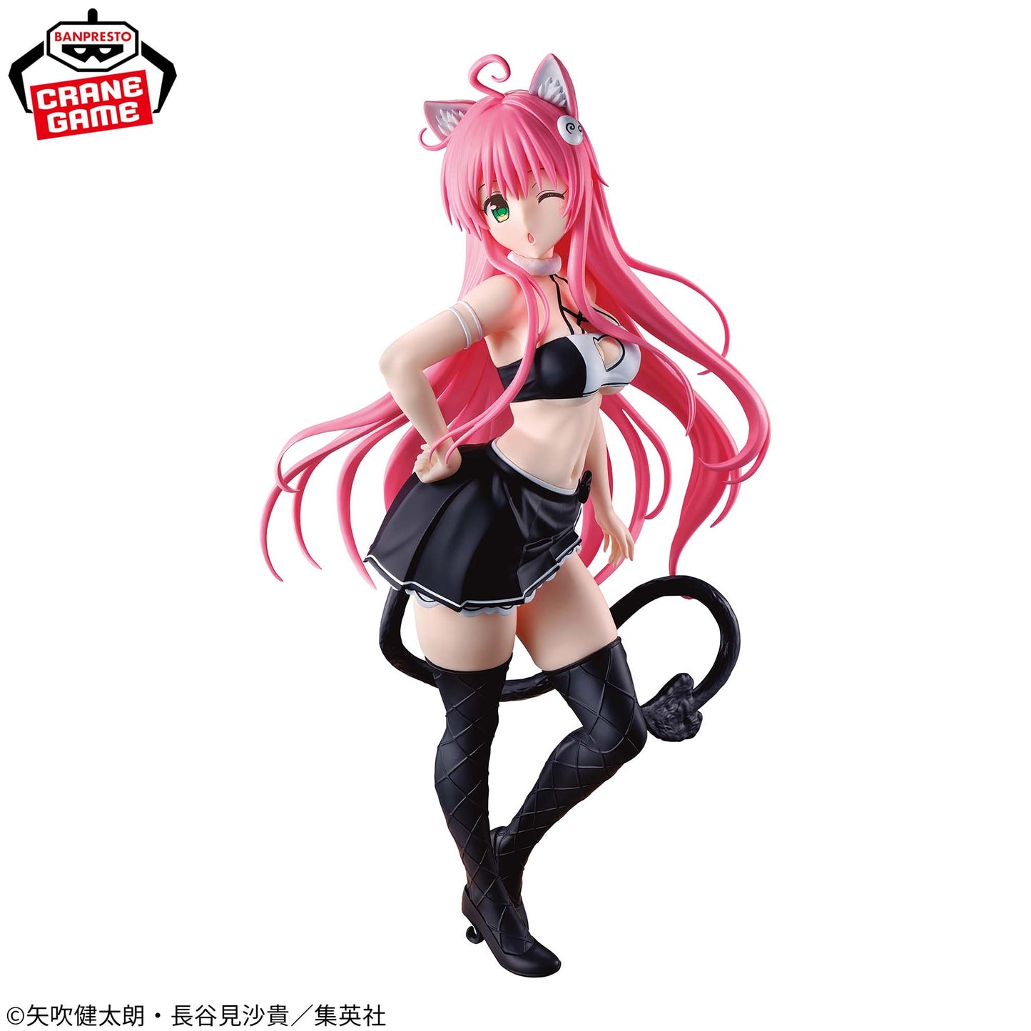 Figura Banpresto - To LOVEru Lala