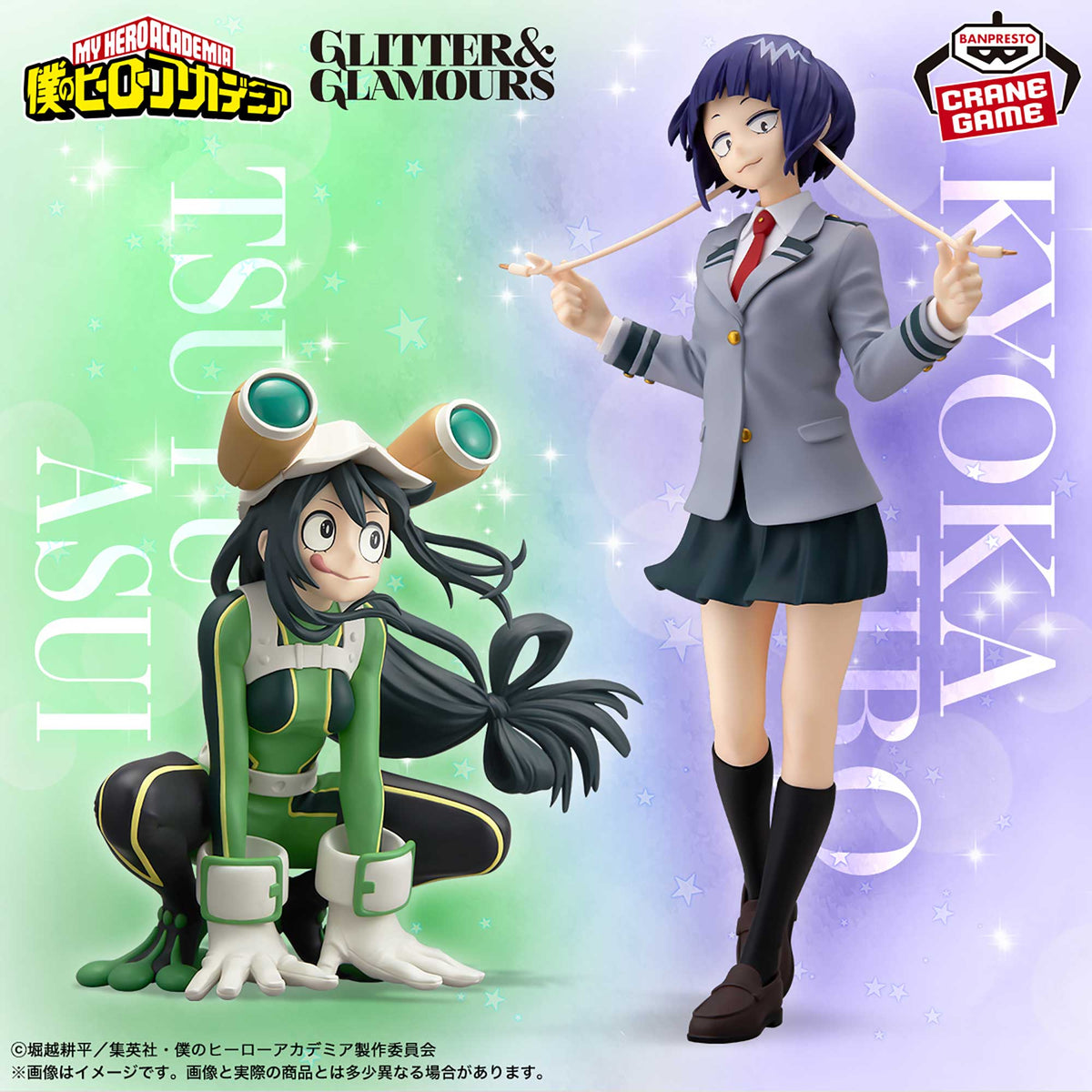 Figura Banpresto -My Hero Academia BRILLO Y GLAMOURS  Kyoka Jiro