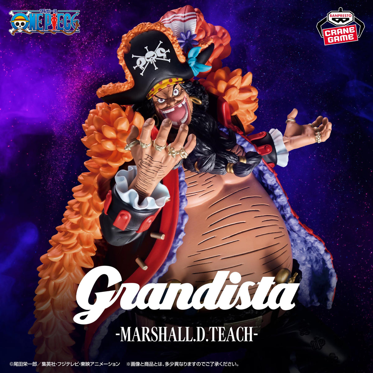 Figura Banpresto - One Piece Grandista -MARSHALL.D.TEACH-