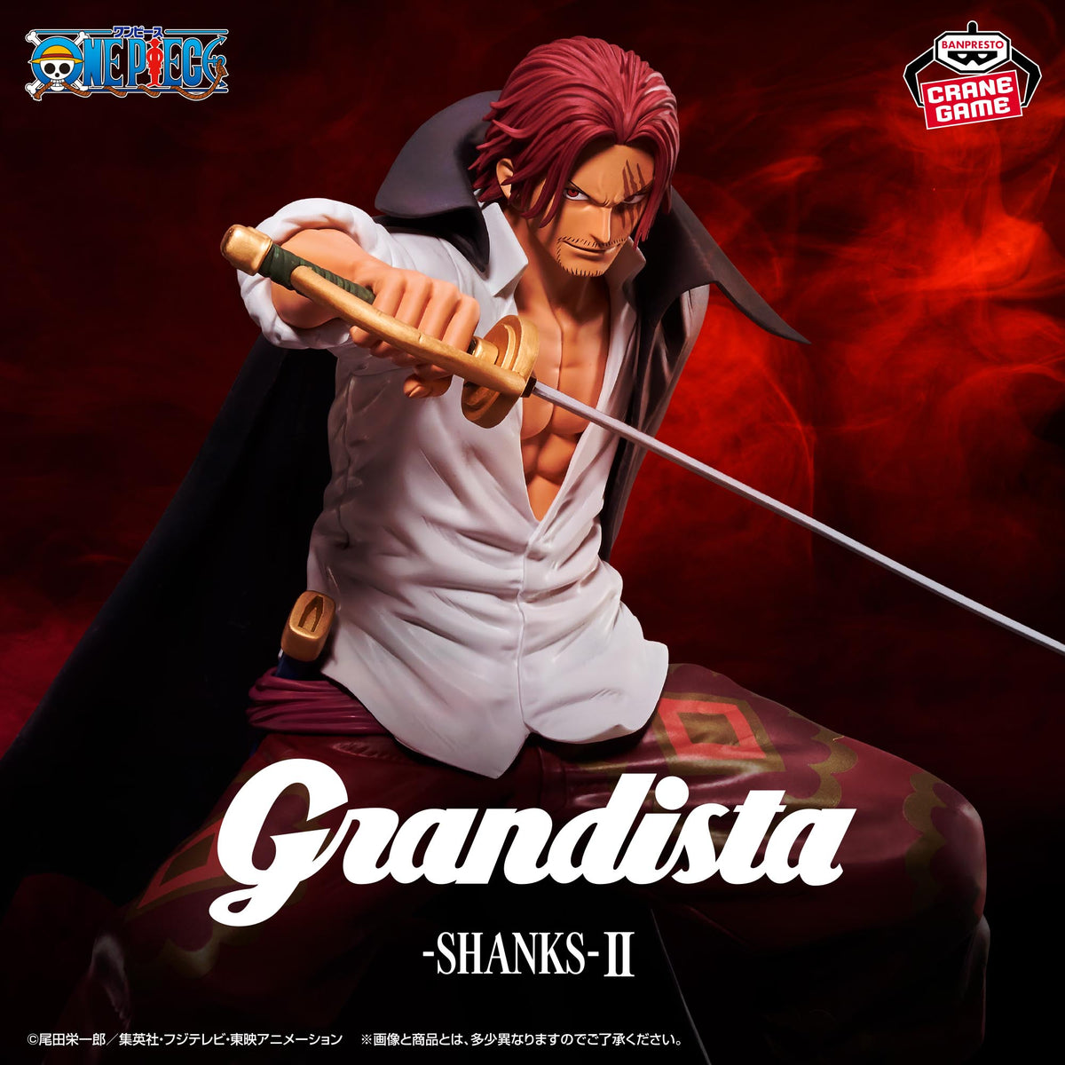 Figura Banpresto - One Piece Grandista-SHANKS-Ⅱ