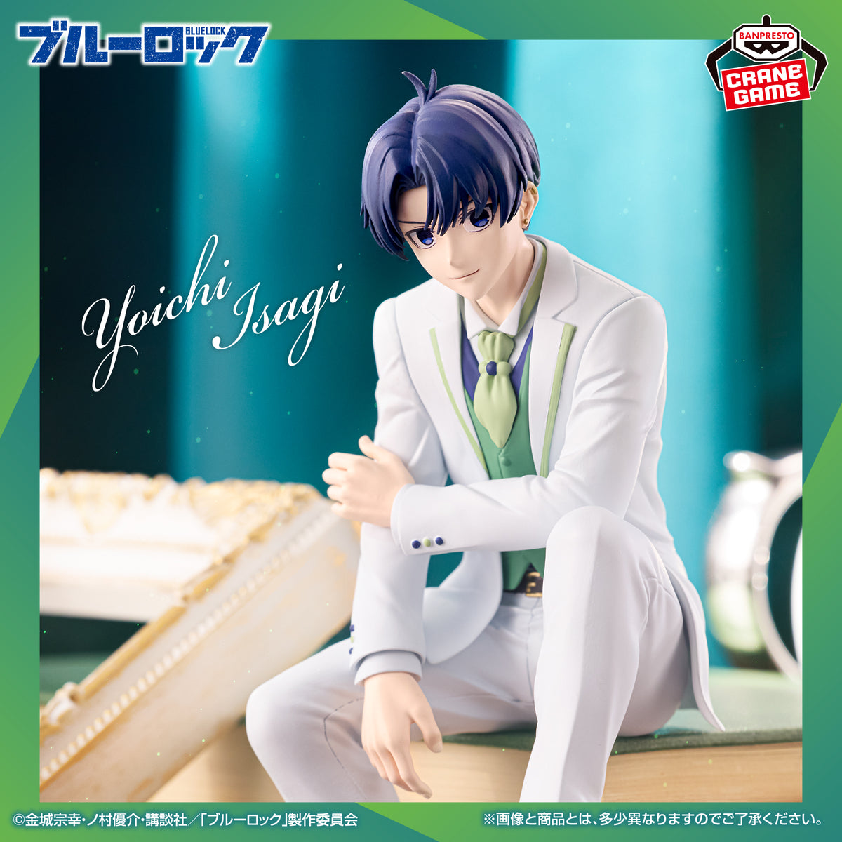 Figura Banpresto - Blue Lock -Sabor Dulce 2026- Yoichi Isagi