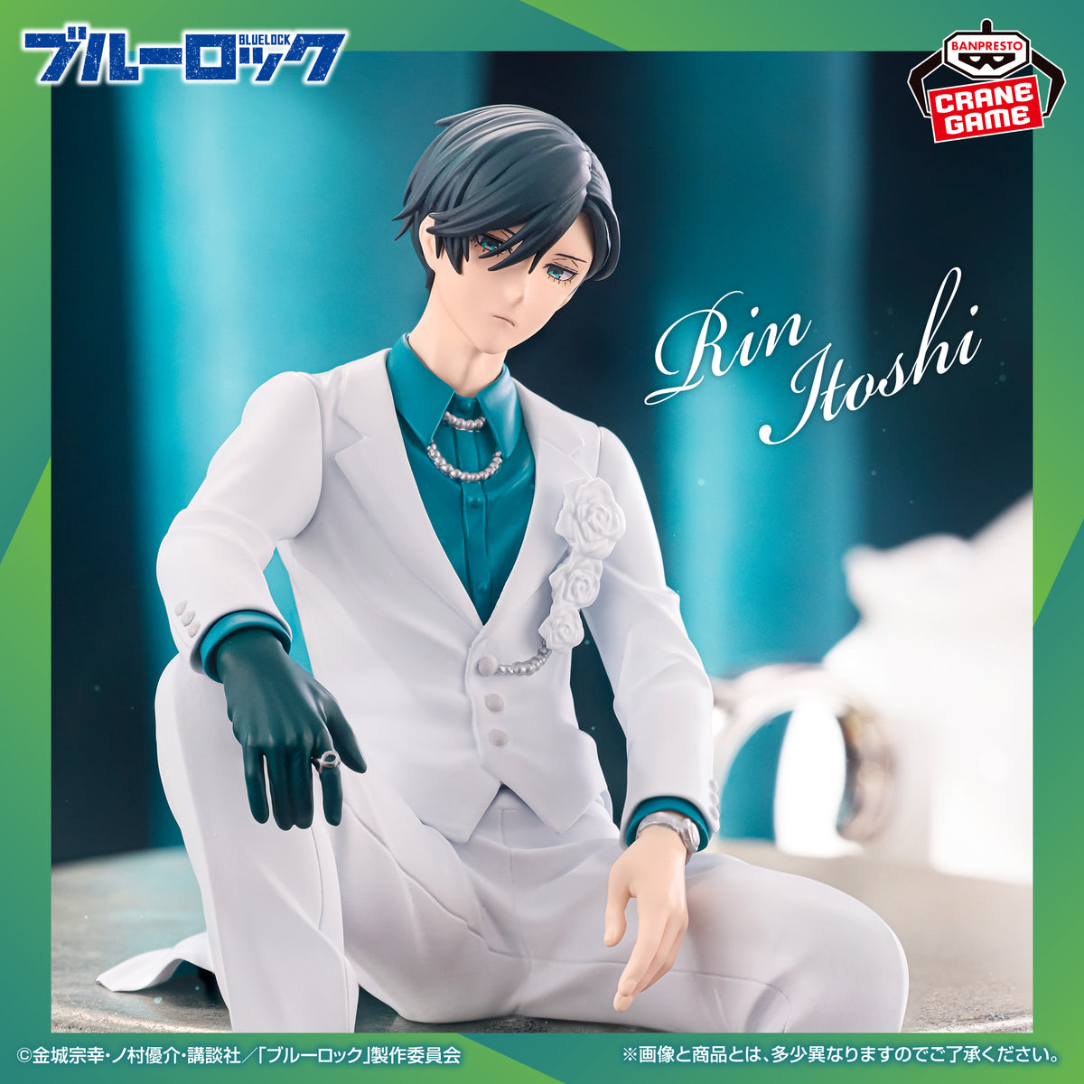 Figura Banpresto - Blue Lock -sabor dulce 2026- Itoshi Rin