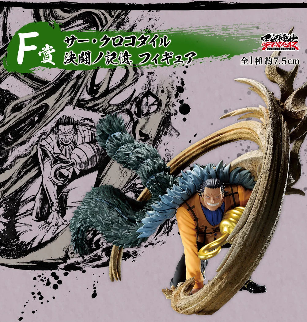 Figura ichiban Kuji- Crocodile  One Piece