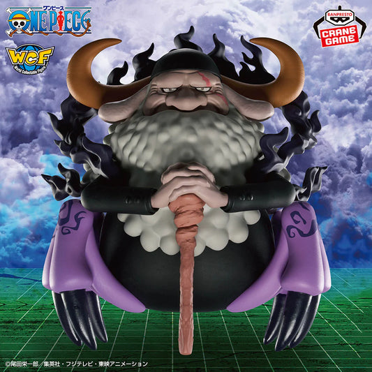 Figura WCF One Piece Mega World Collectible - Saint Jaygarcia Saturn