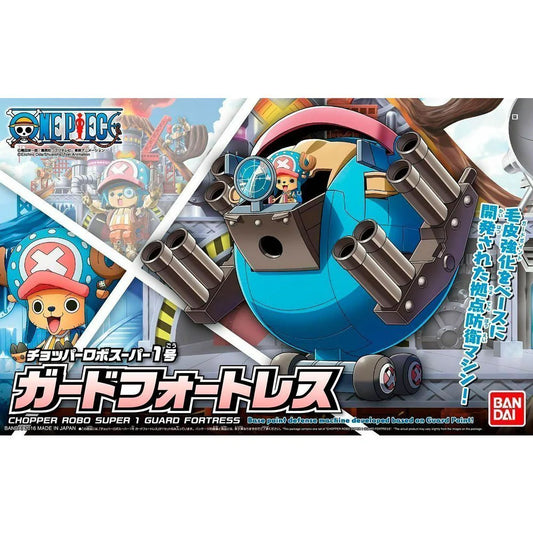 Model Kit CHOPPER ROBO SUPER NO.1 GUARD FORTRESS