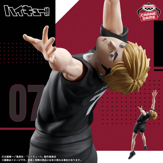 Figura Haikyu!! - Miya   Atsumu