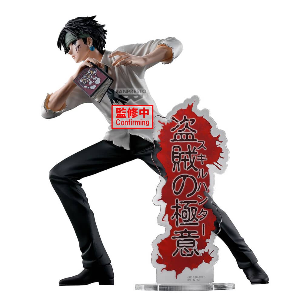 Figura Banpresto Chrollo Lucilfer Hunter x Hunter Hunting Archives