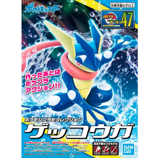 Model Kit Pokemon Greninja Agua