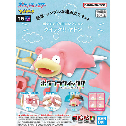 Model Kit Pokemon Slowpoke