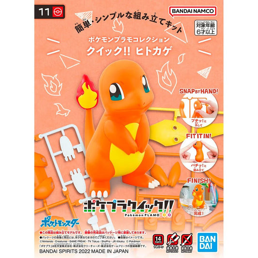 Model Kit Pokemon Charmander