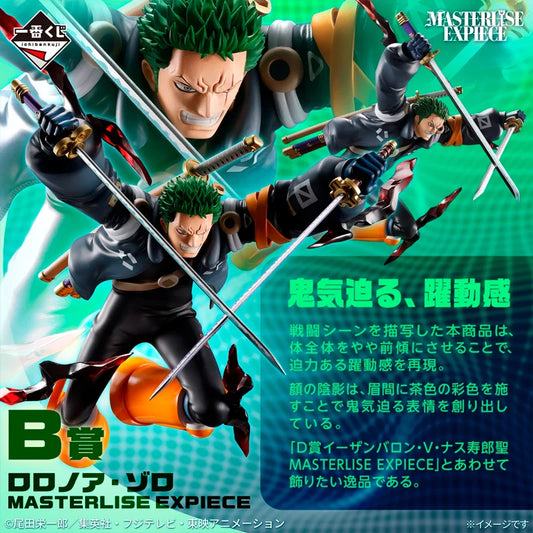 Figura Roronoa Zoro One Piece Explosión de Energía Ichiban Kuji B
