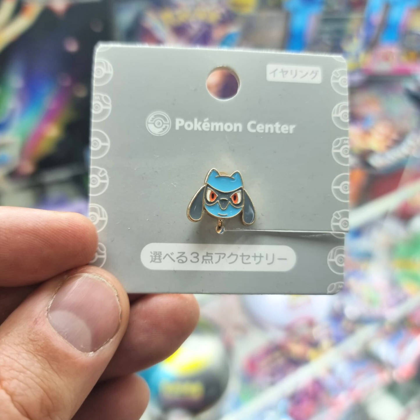 Aro Pokemon Center