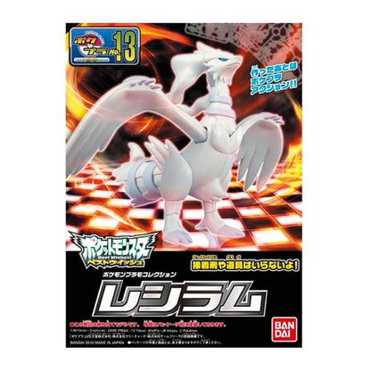 Pokemon Model Kit Reshiram