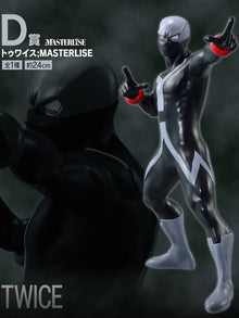 Figura ICHIBAN KUJI MY VILLAIN ACADEMIA - PRIZE D - MASTERLISE   TWICE